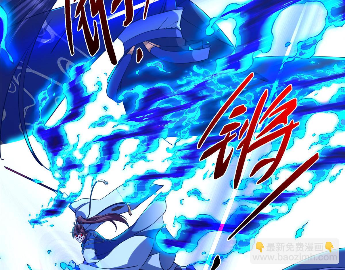 🍲掌门低调点 437 精神分裂治愈拳！ 第13页