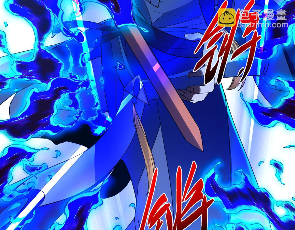 🍲掌门低调点 437 精神分裂治愈拳！ 第16页