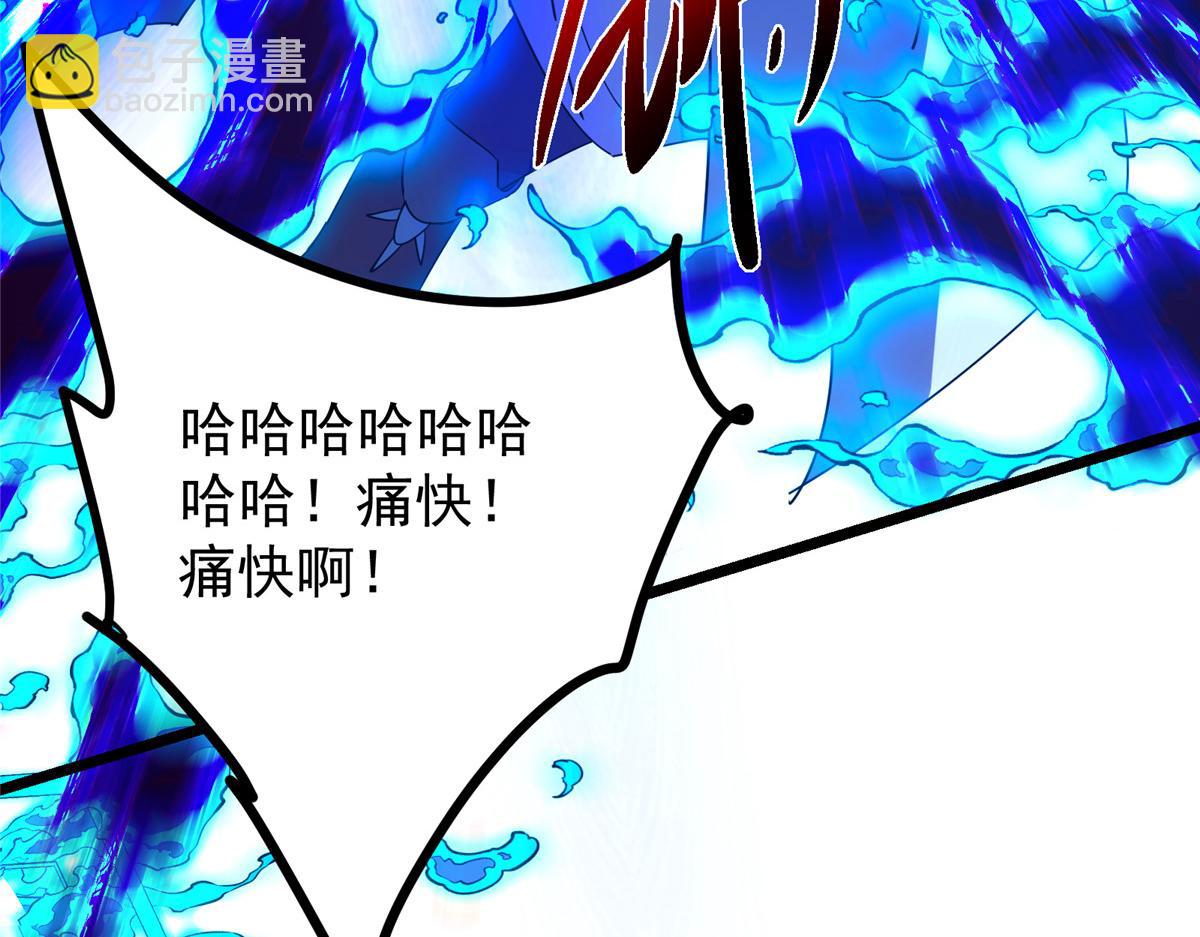 🍲掌门低调点 437 精神分裂治愈拳！ 第17页