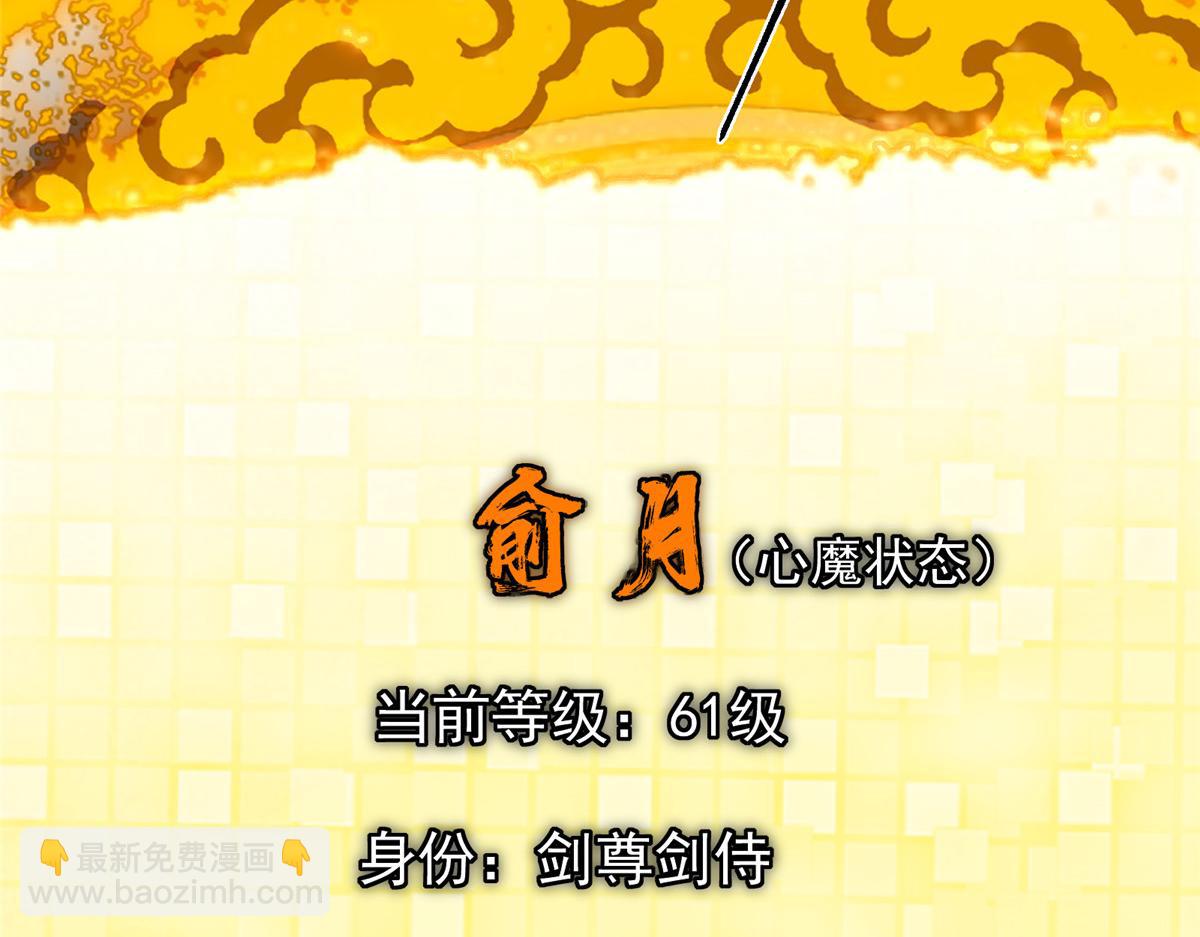 🍲掌门低调点 437 精神分裂治愈拳！ 第22页