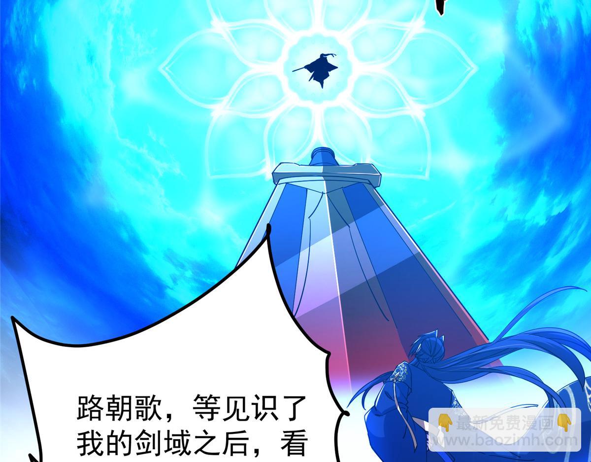 🍲掌门低调点 437 精神分裂治愈拳！ 第40页