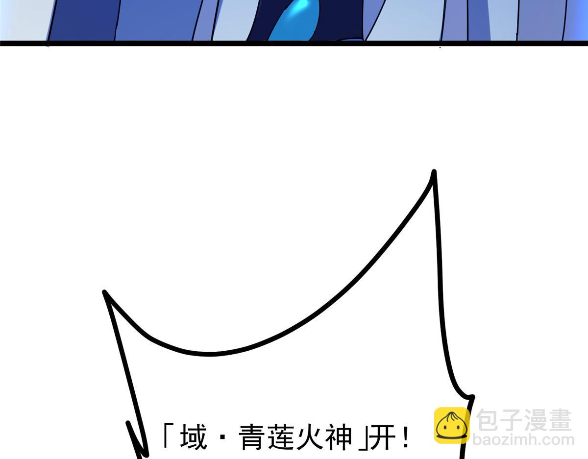 🍲掌门低调点 437 精神分裂治愈拳！ 第44页