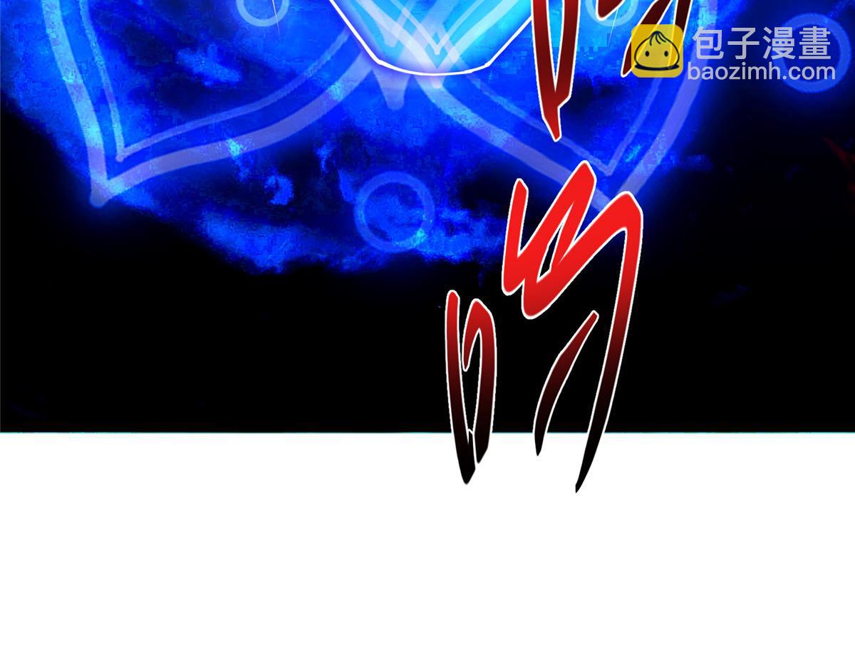 🍲掌门低调点 437 精神分裂治愈拳！ 第47页