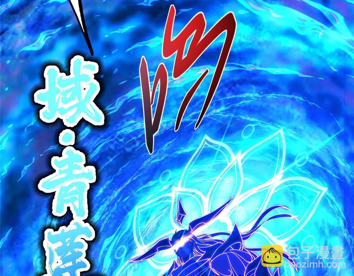 🍲掌门低调点 437 精神分裂治愈拳！ 第49页