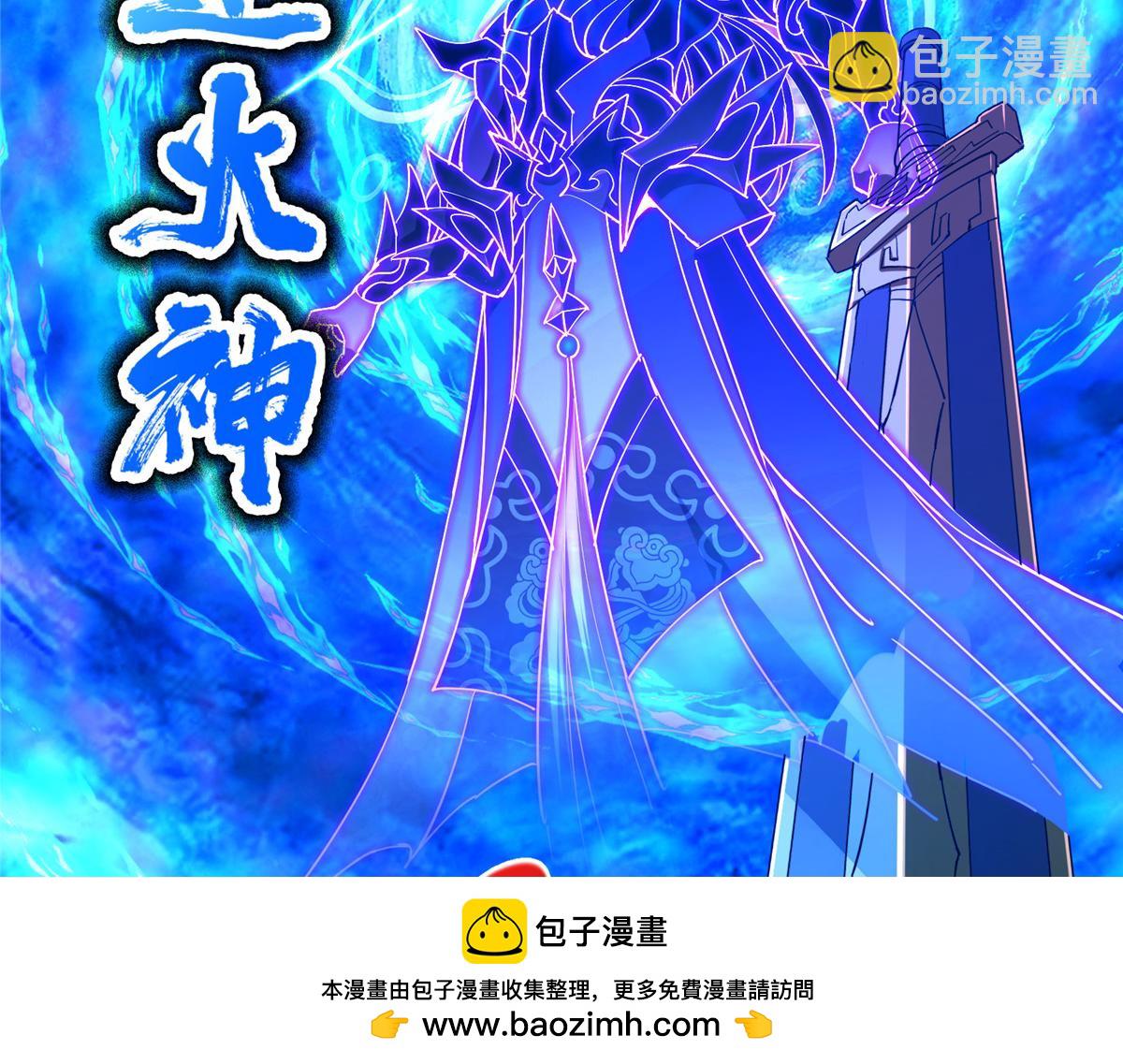🍲掌门低调点 437 精神分裂治愈拳！ 第50页