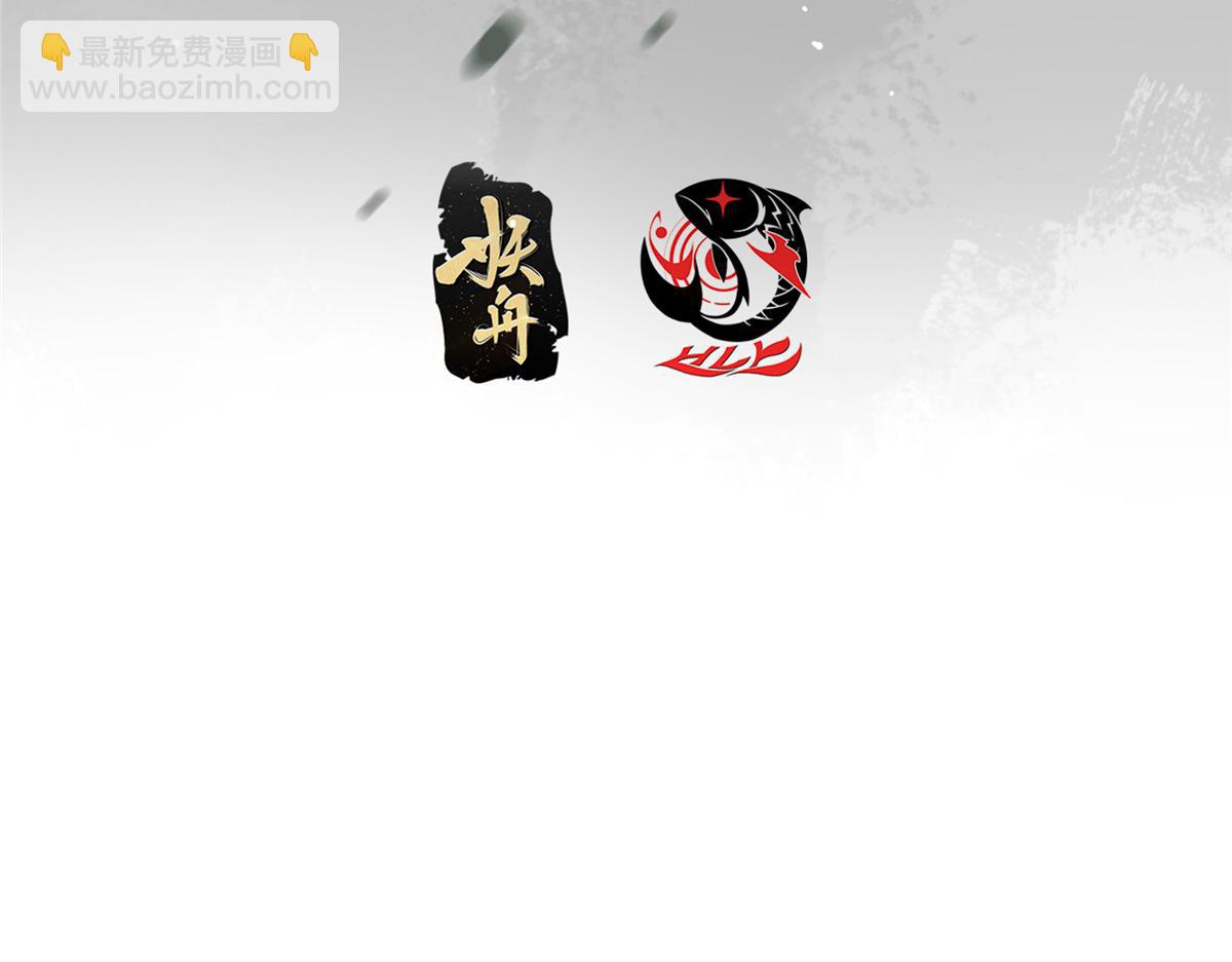 🍲掌门低调点 437 精神分裂治愈拳！ 第6页