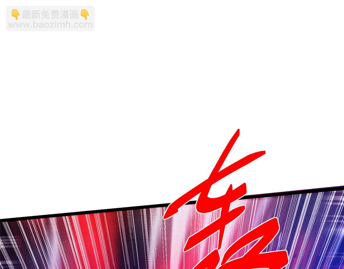 🍲掌门低调点 437 精神分裂治愈拳！ 第8页
