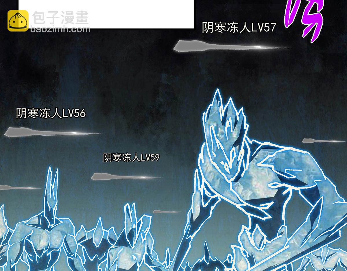 🍲掌门低调点 439 属于俞月的剑！ 第15页