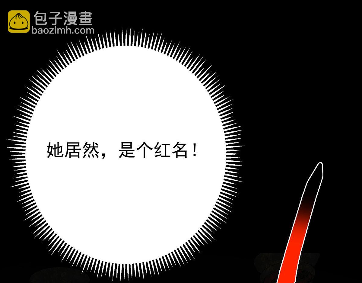 🍲掌门低调点 439 属于俞月的剑！ 第26页
