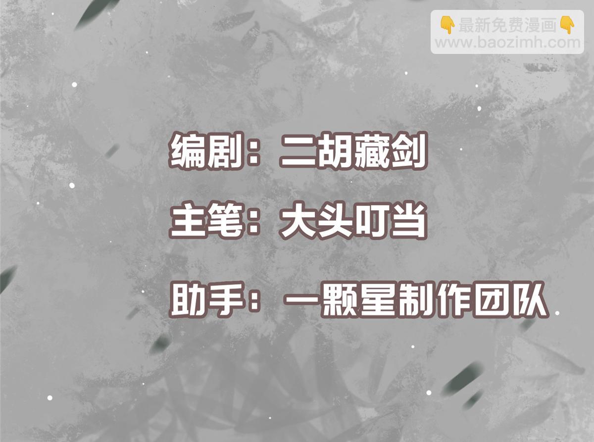 🍲掌门低调点 439 属于俞月的剑！ 第5页