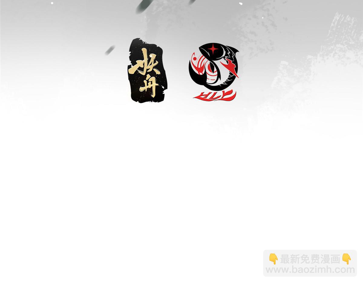 🍲掌门低调点 439 属于俞月的剑！ 第7页