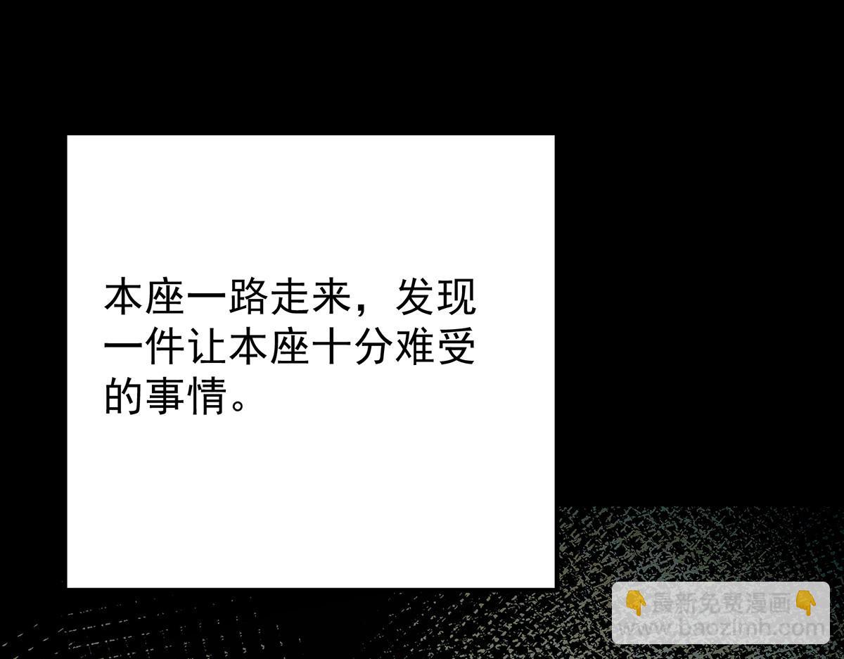🍲掌门低调点 439 属于俞月的剑！ 第9页