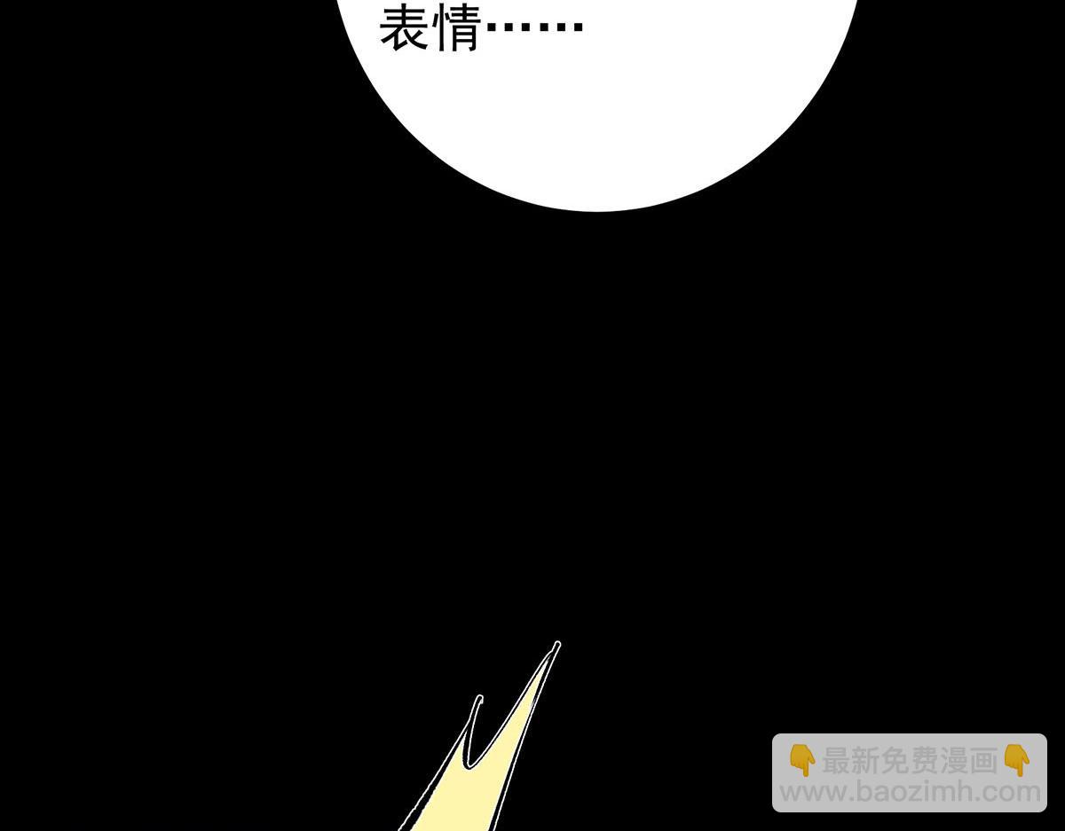 🍲掌门低调点 441 我也成天之骄子啦 第17页