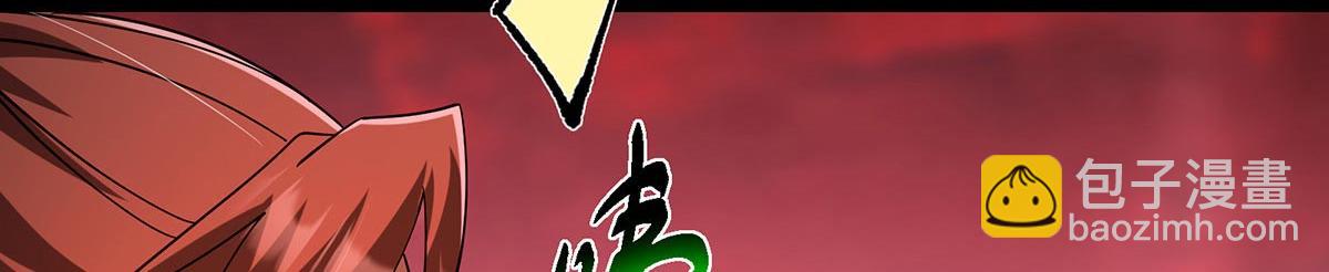 🍲掌门低调点 441 我也成天之骄子啦 第18页