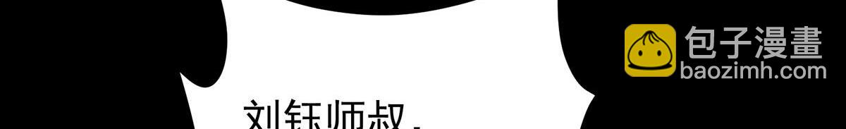 🍲掌门低调点 441 我也成天之骄子啦 第27页