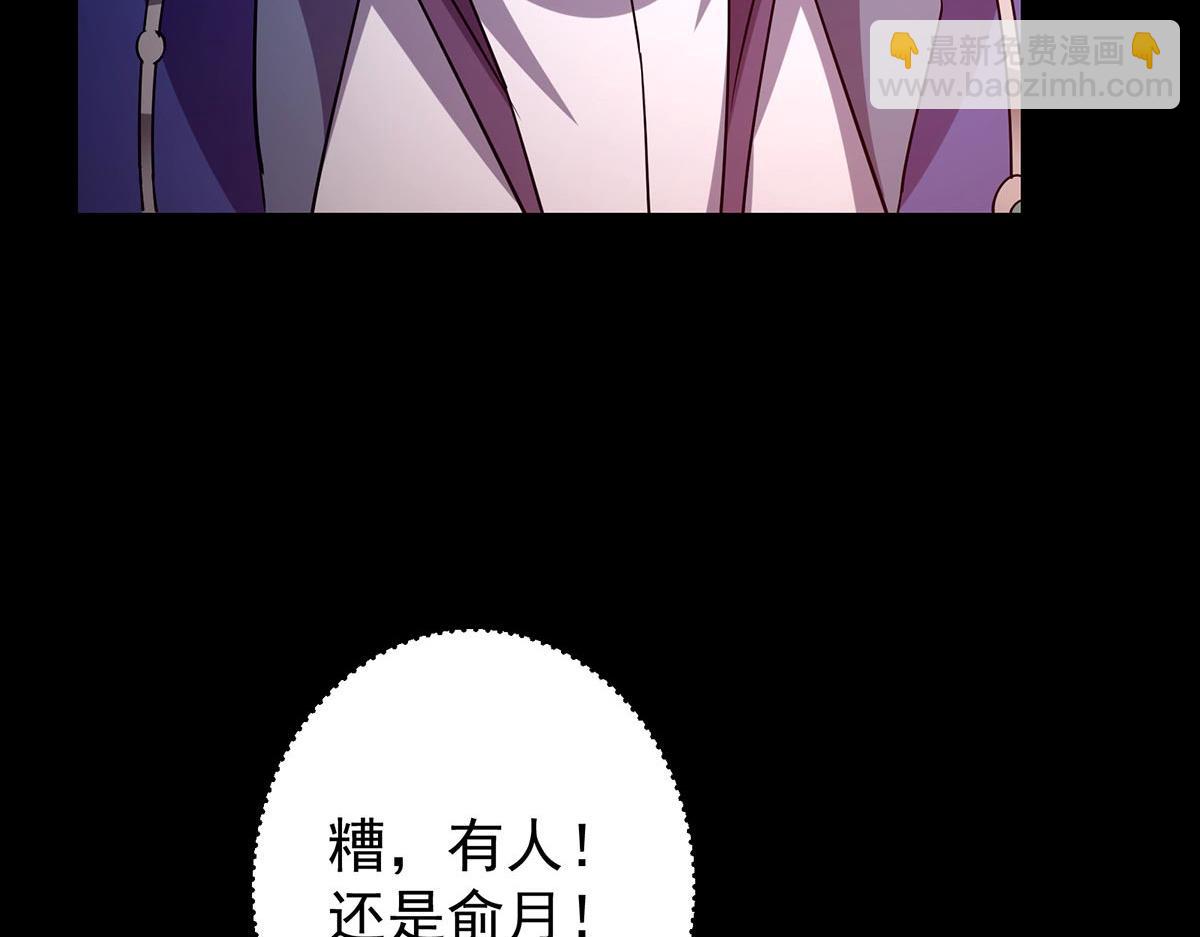 🍲掌门低调点 441 我也成天之骄子啦 第35页
