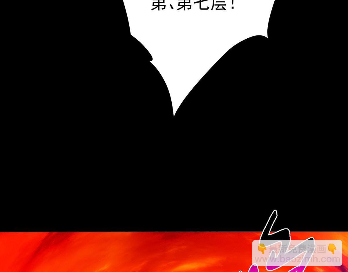 🍲掌门低调点 441 我也成天之骄子啦 第47页