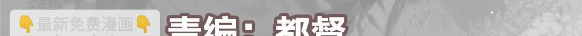🍲掌门低调点 441 我也成天之骄子啦 第6页