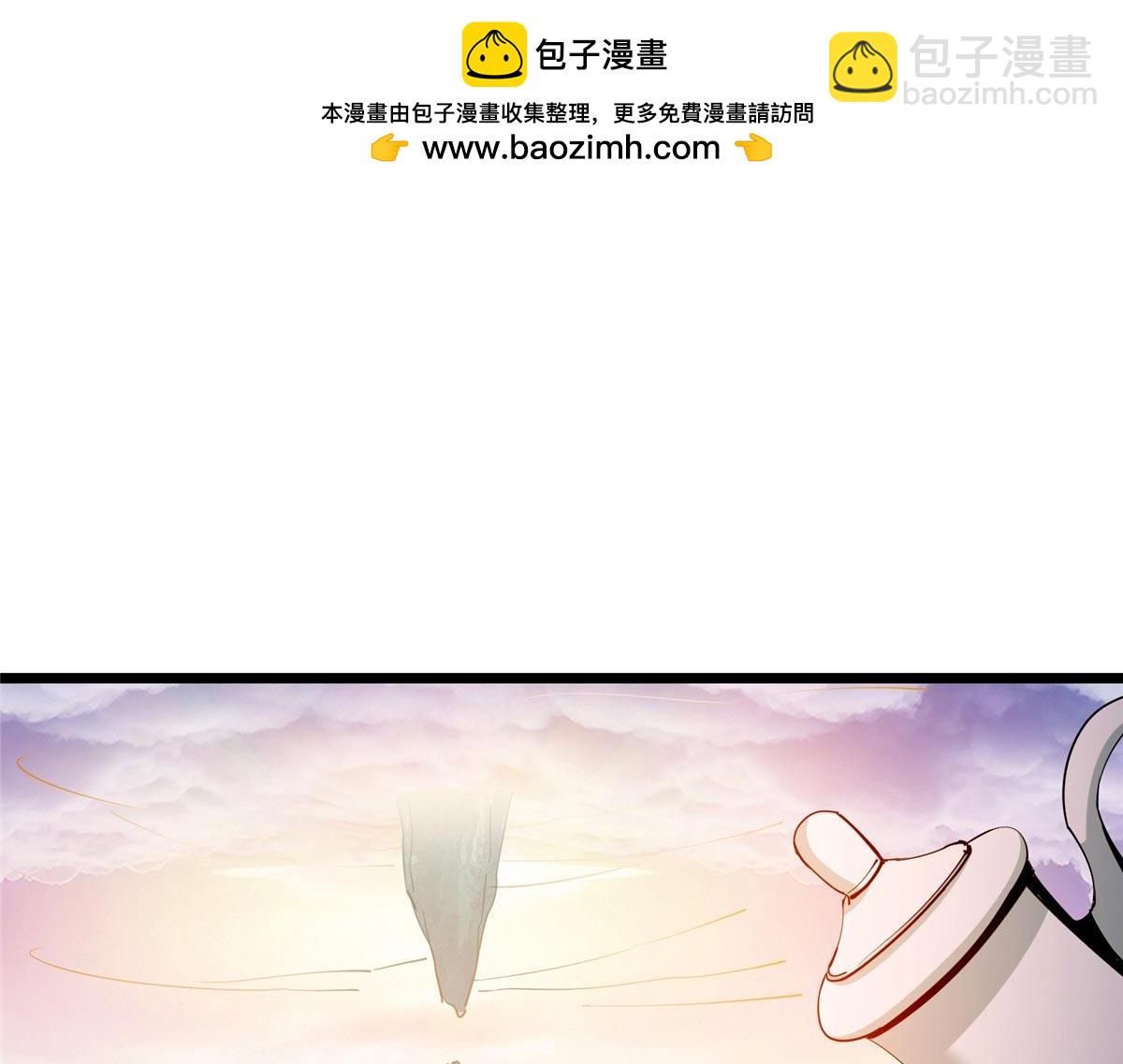 🍲掌门低调点 443 新的师叔也很润 第10页