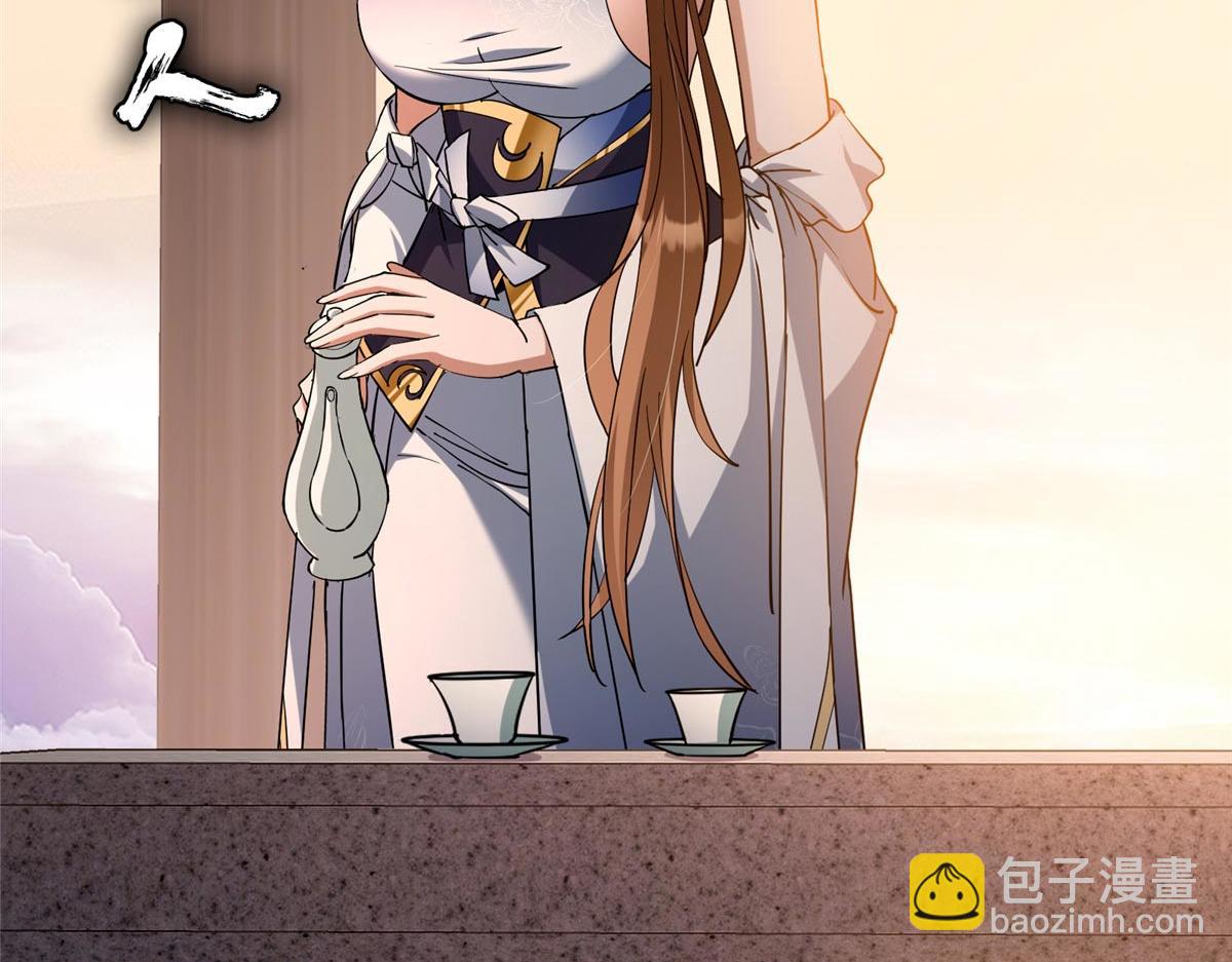 🍲掌门低调点 443 新的师叔也很润 第17页