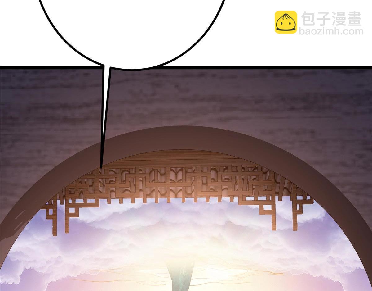 🍲掌门低调点 443 新的师叔也很润 第20页