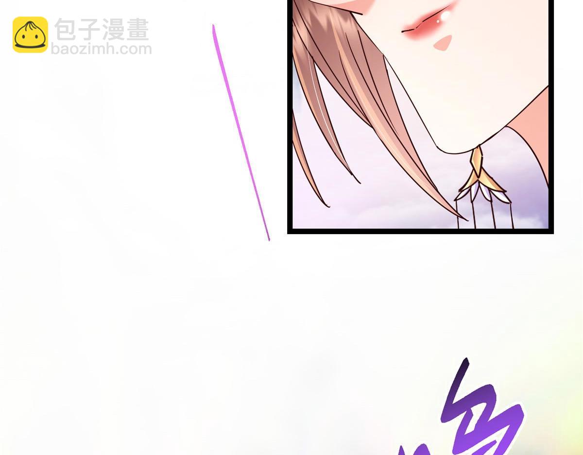 🍲掌门低调点 443 新的师叔也很润 第41页