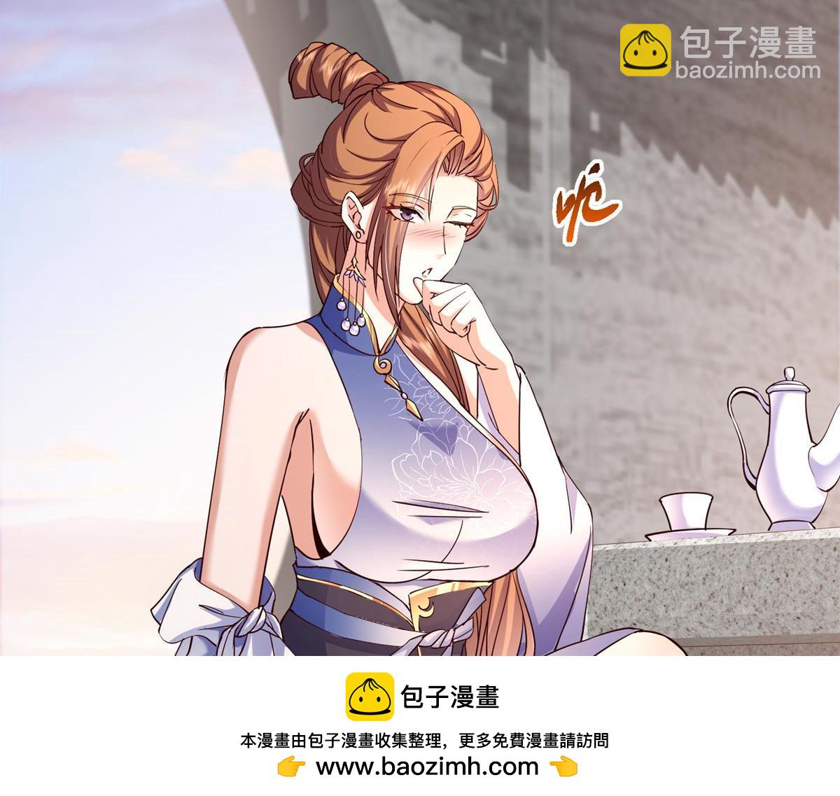 🍲掌门低调点 443 新的师叔也很润 第50页
