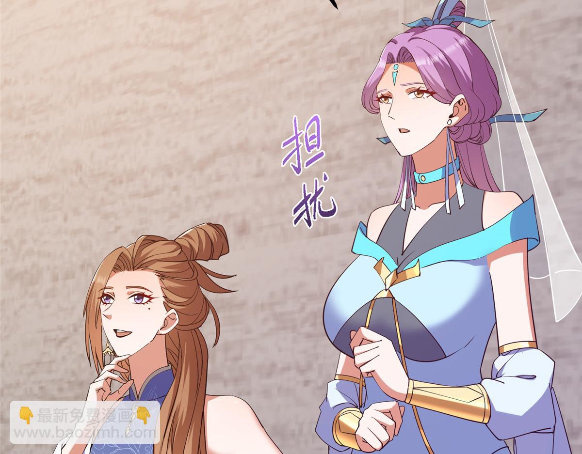 🍲掌门低调点 445 阿萍的本命神剑 第10页