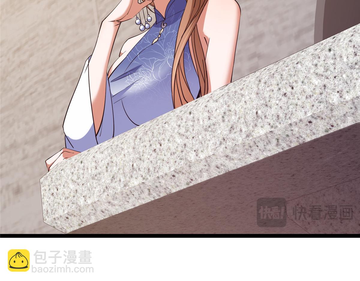 🍲掌门低调点 445 阿萍的本命神剑 第19页