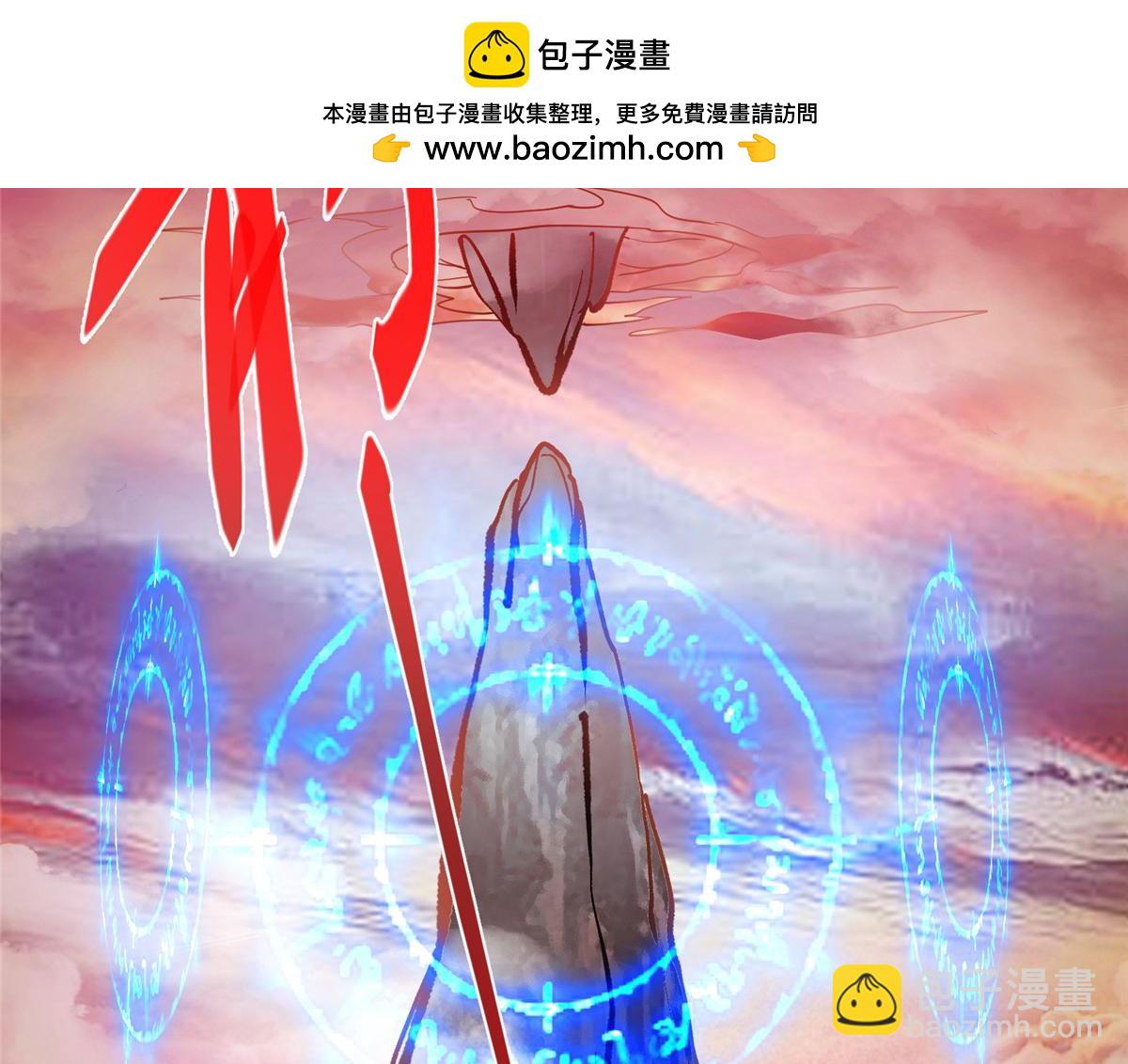 🍲掌门低调点 445 阿萍的本命神剑 第43页
