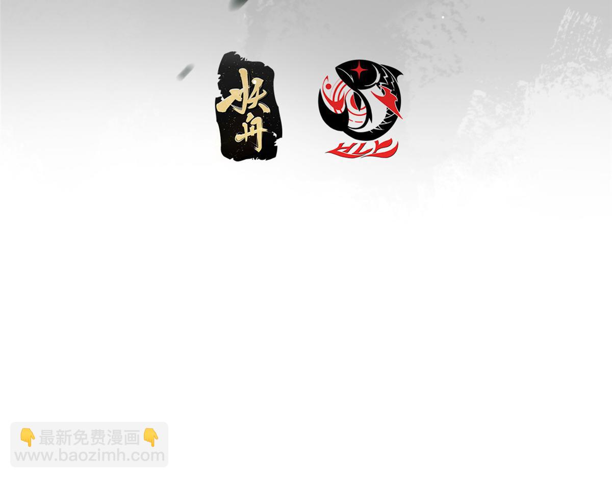 🍲掌门低调点 445 阿萍的本命神剑 第7页