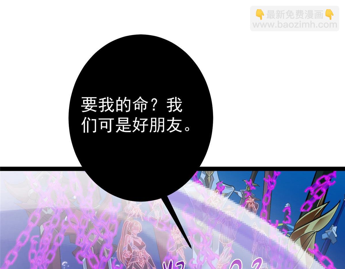 🍲掌门低调点 447 冥王主线重启！ 第10页