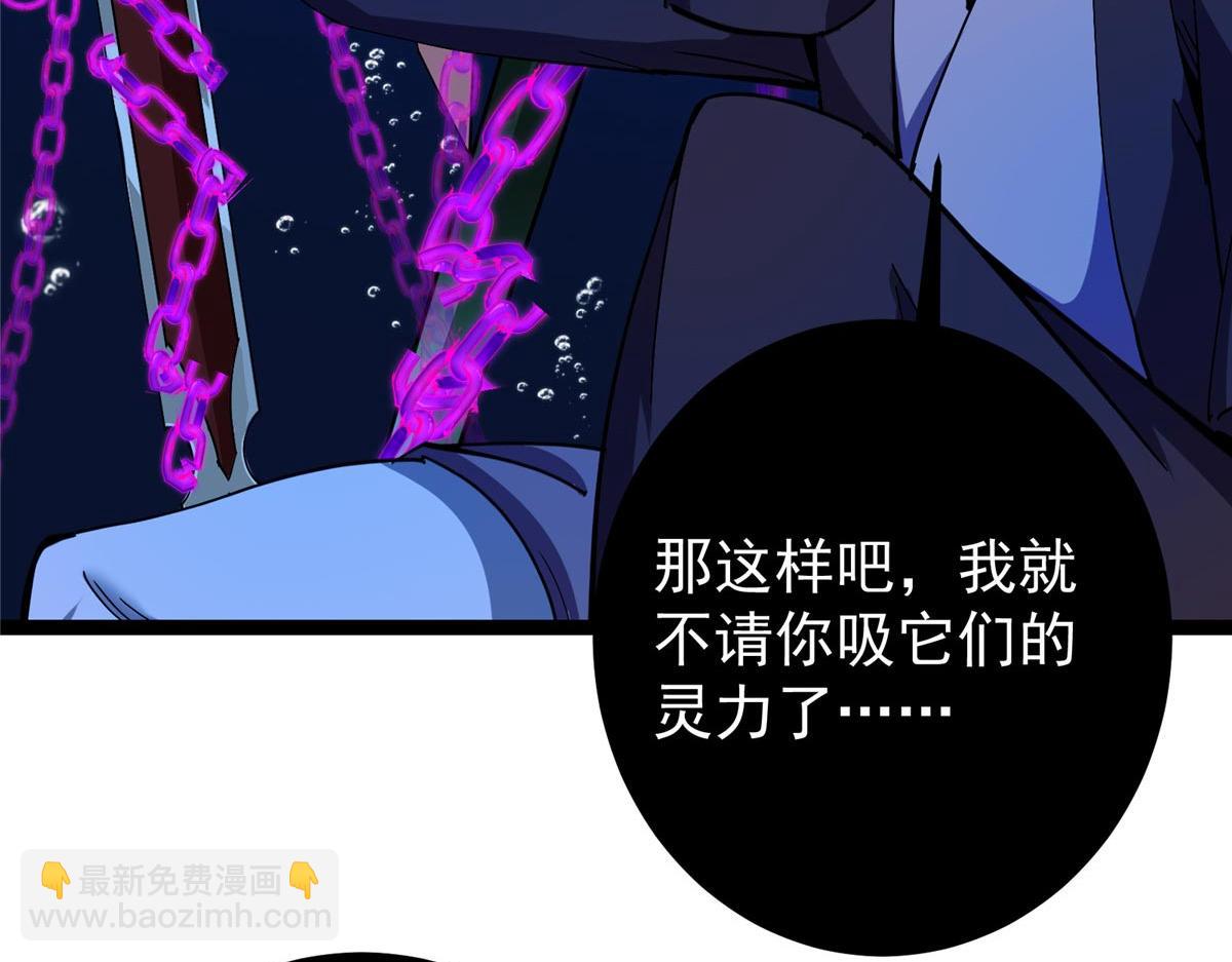 🍲掌门低调点 447 冥王主线重启！ 第20页