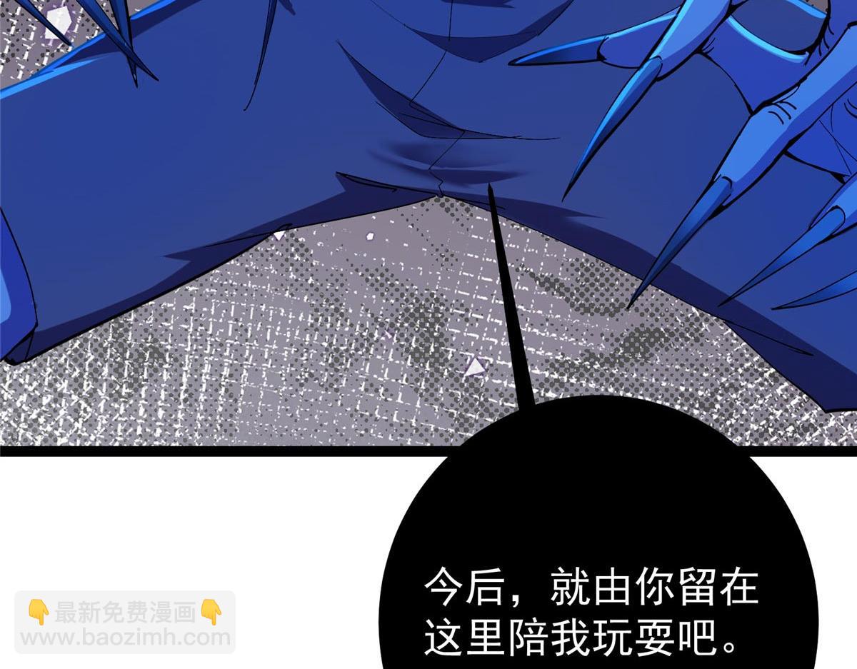 🍲掌门低调点 447 冥王主线重启！ 第26页