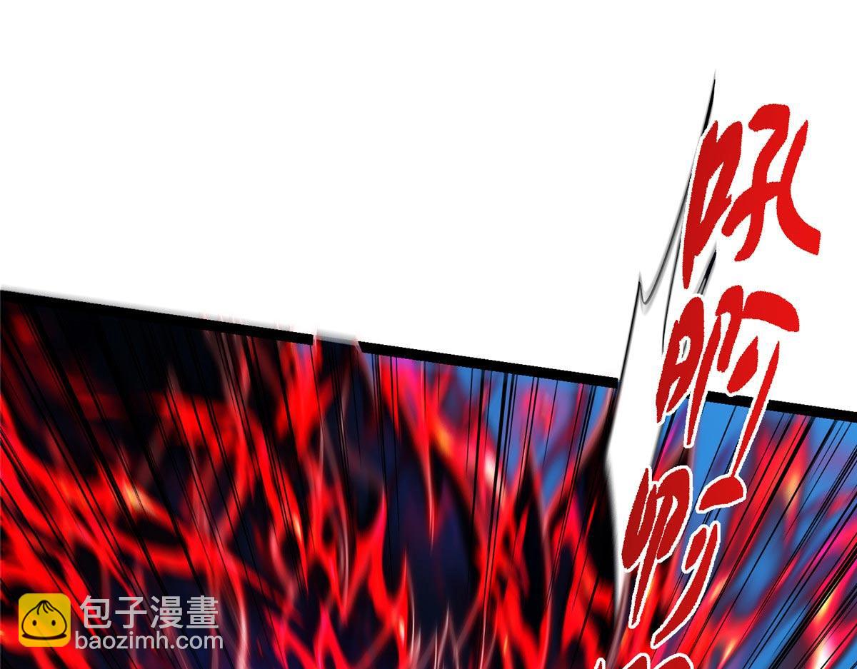 🍲掌门低调点 447 冥王主线重启！ 第40页