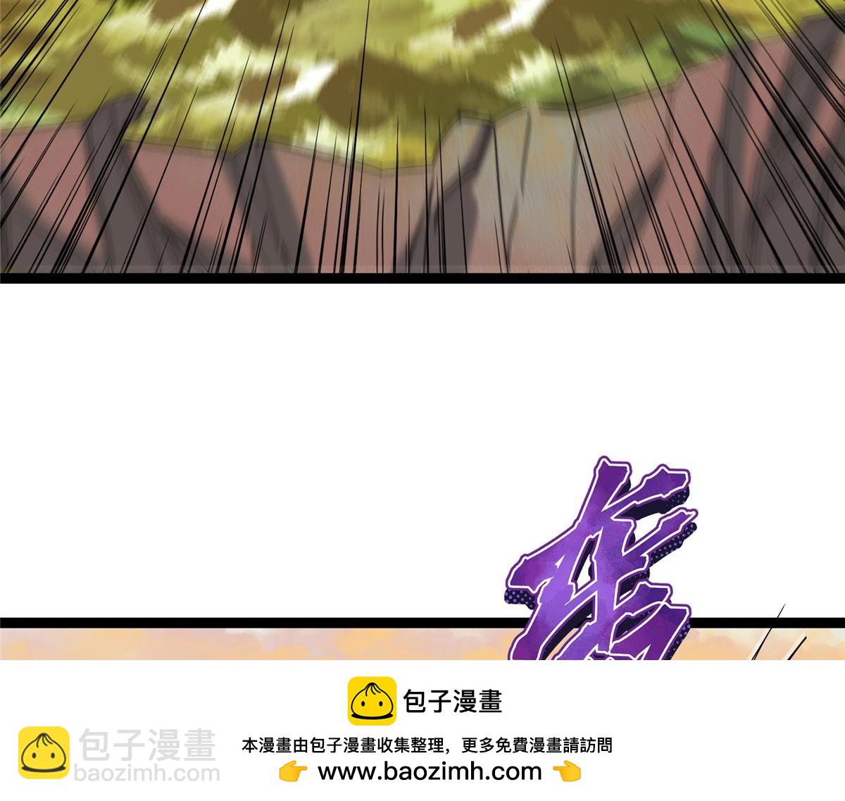 🍲掌门低调点 447 冥王主线重启！ 第50页