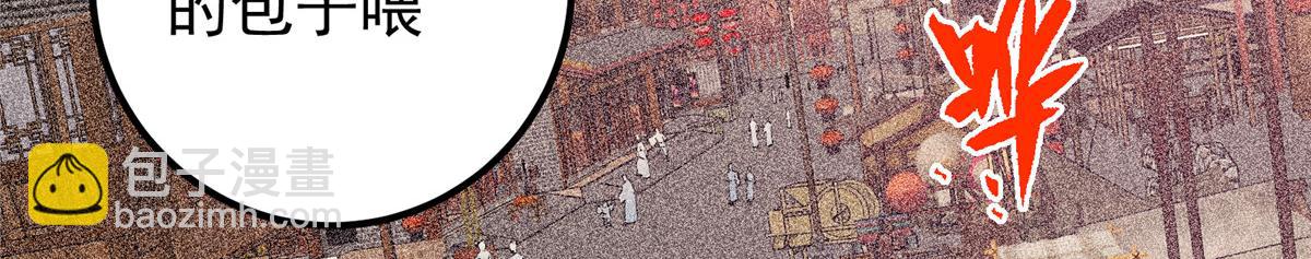 🍲掌门低调点 449 这一招叫欲擒故纵 第11页