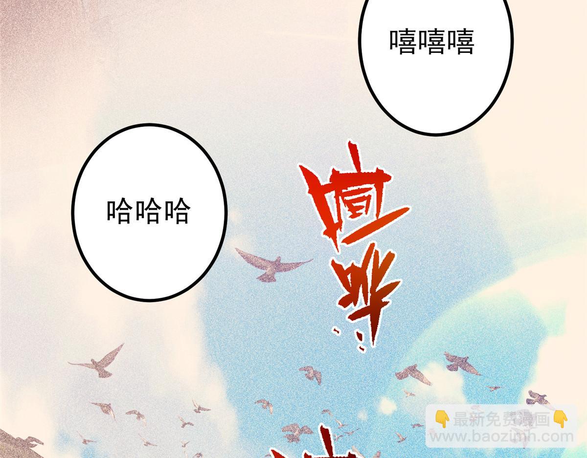 🍲掌门低调点 449 这一招叫欲擒故纵 第13页