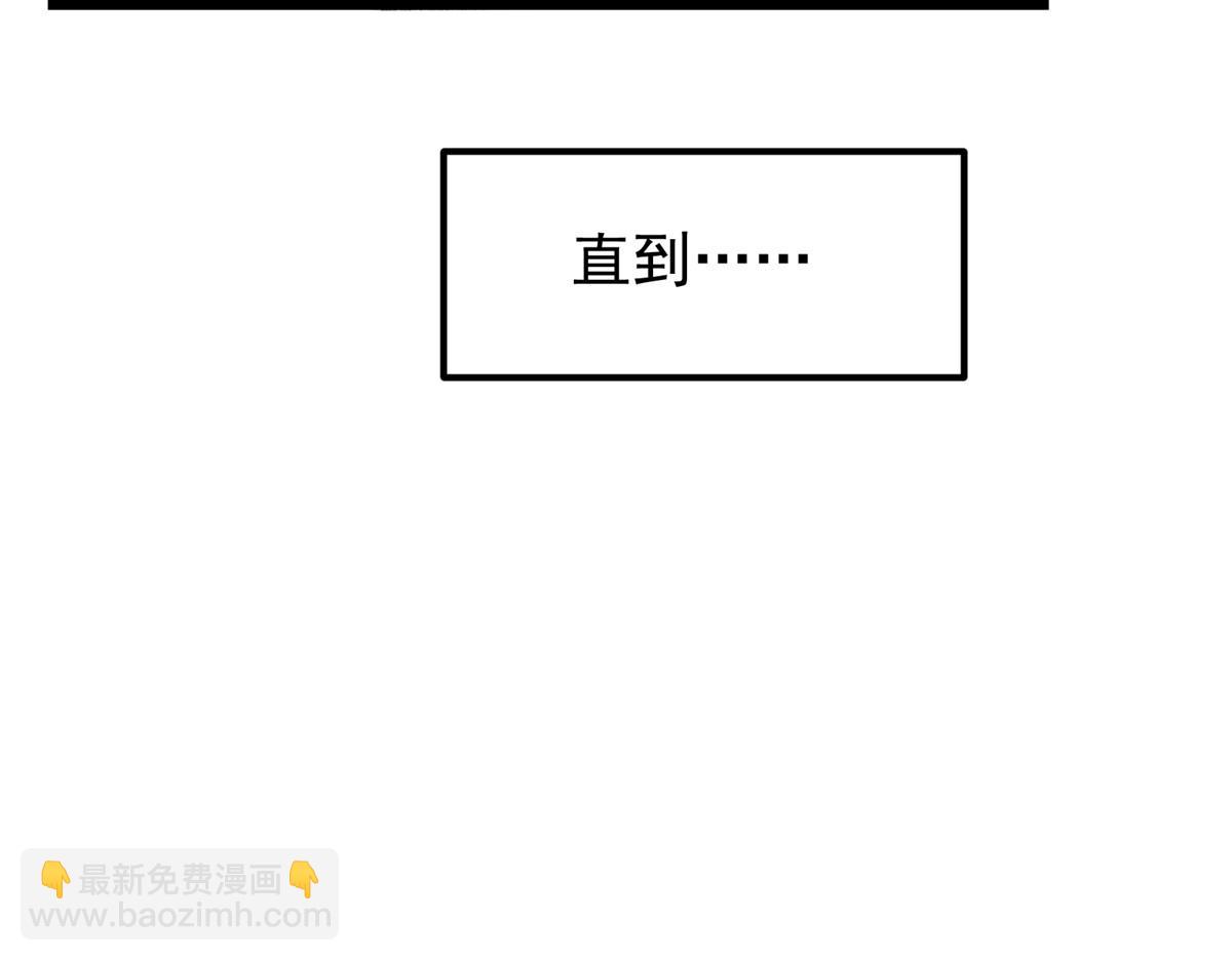 🍲掌门低调点 449 这一招叫欲擒故纵 第30页