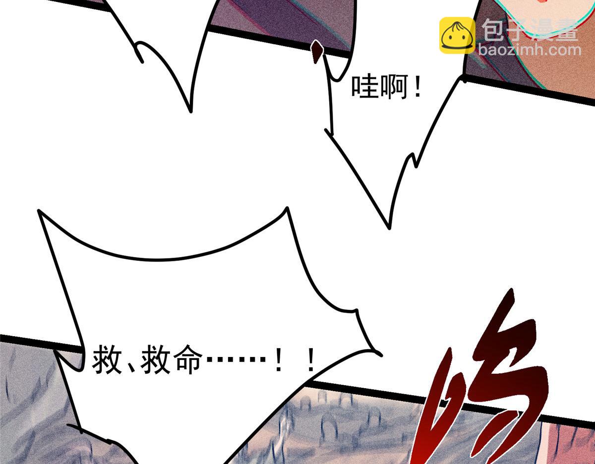 🍲掌门低调点 449 这一招叫欲擒故纵 第48页