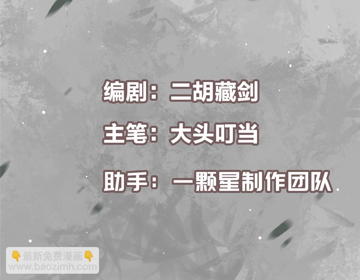 🍲掌门低调点 449 这一招叫欲擒故纵 第5页