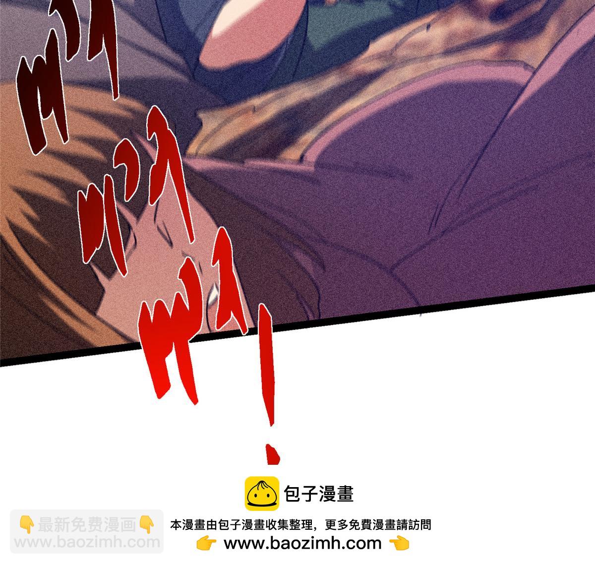 🍲掌门低调点 449 这一招叫欲擒故纵 第50页
