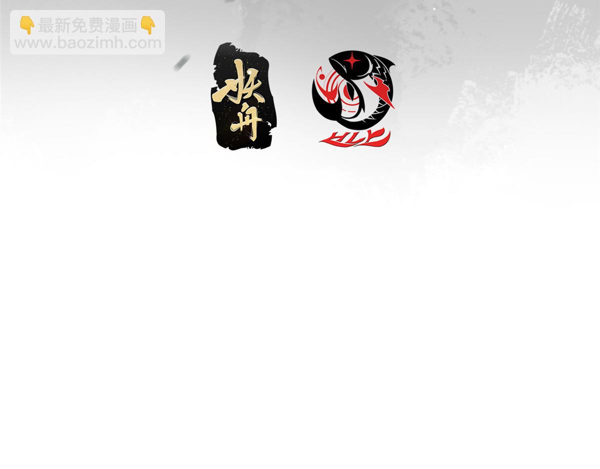 🍲掌门低调点 449 这一招叫欲擒故纵 第7页