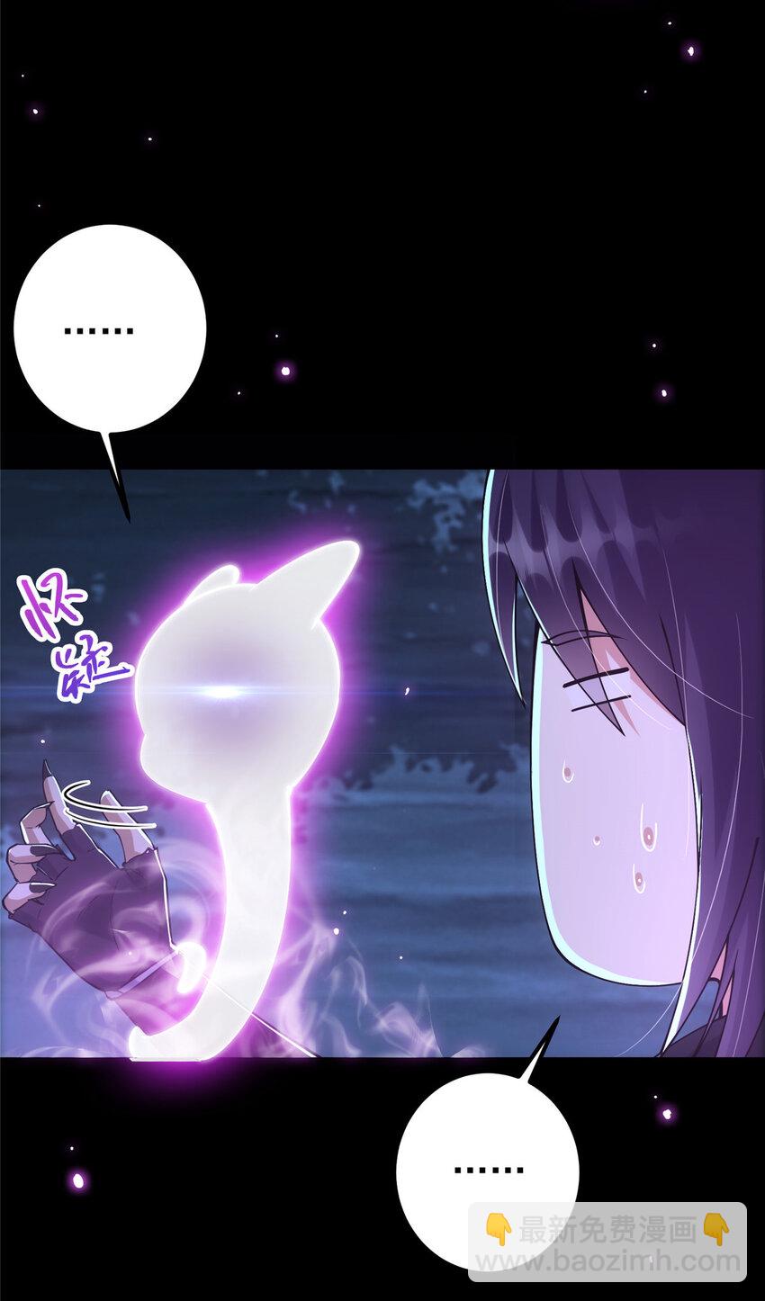 🍲掌门低调点 045 指甲盖里的秘密 第13页