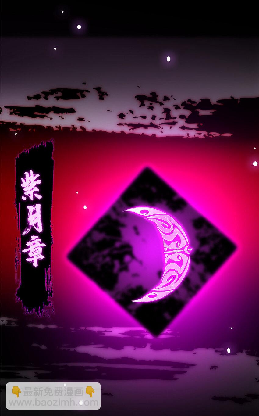 🍲掌门低调点 045 指甲盖里的秘密 第20页