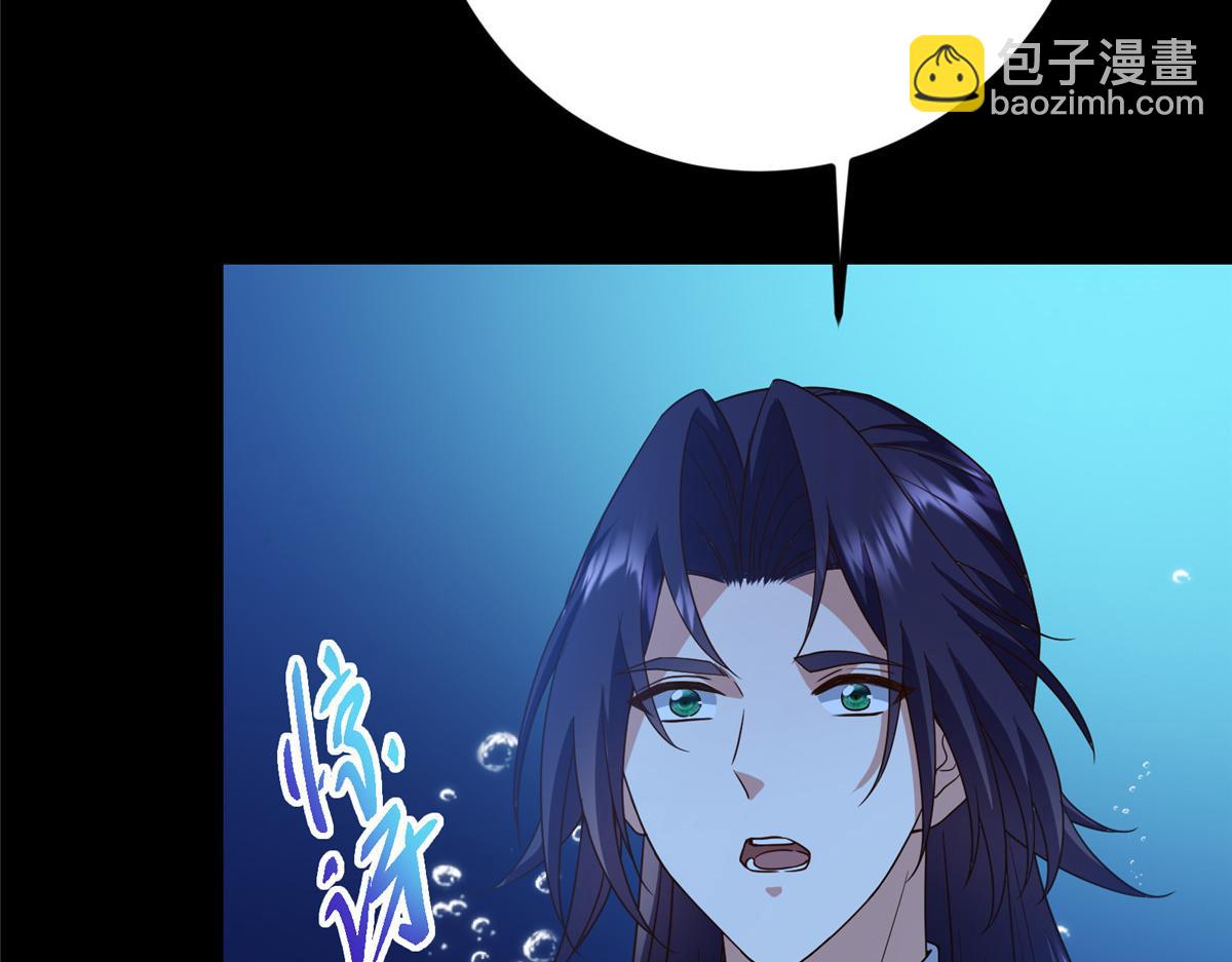 🍲掌门低调点 450 不晚的剑灵竟然是！？ 第34页