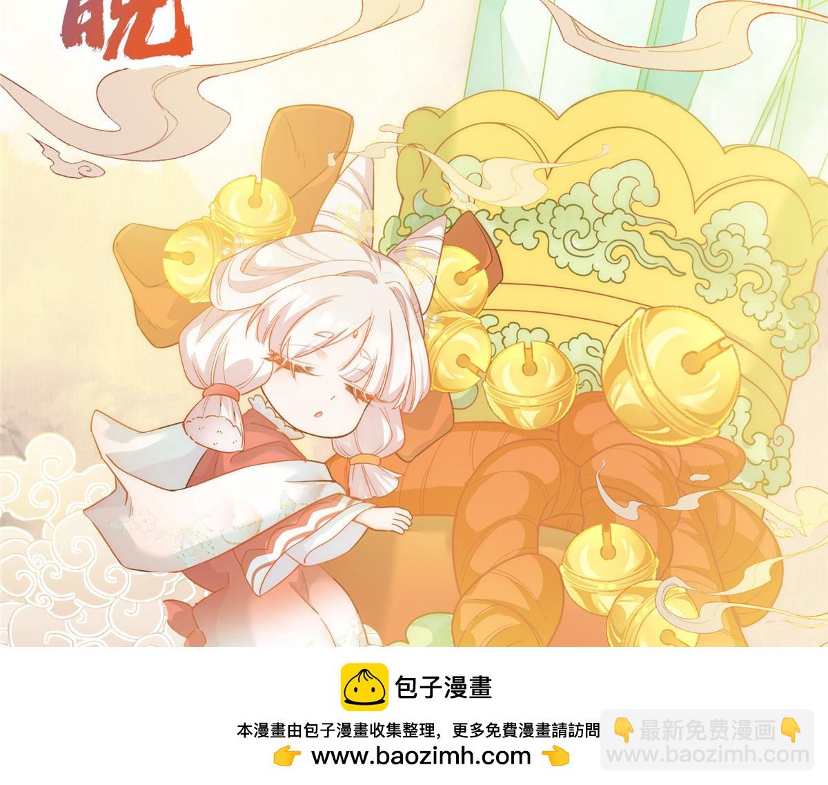 🍲掌门低调点 450 不晚的剑灵竟然是！？ 第50页