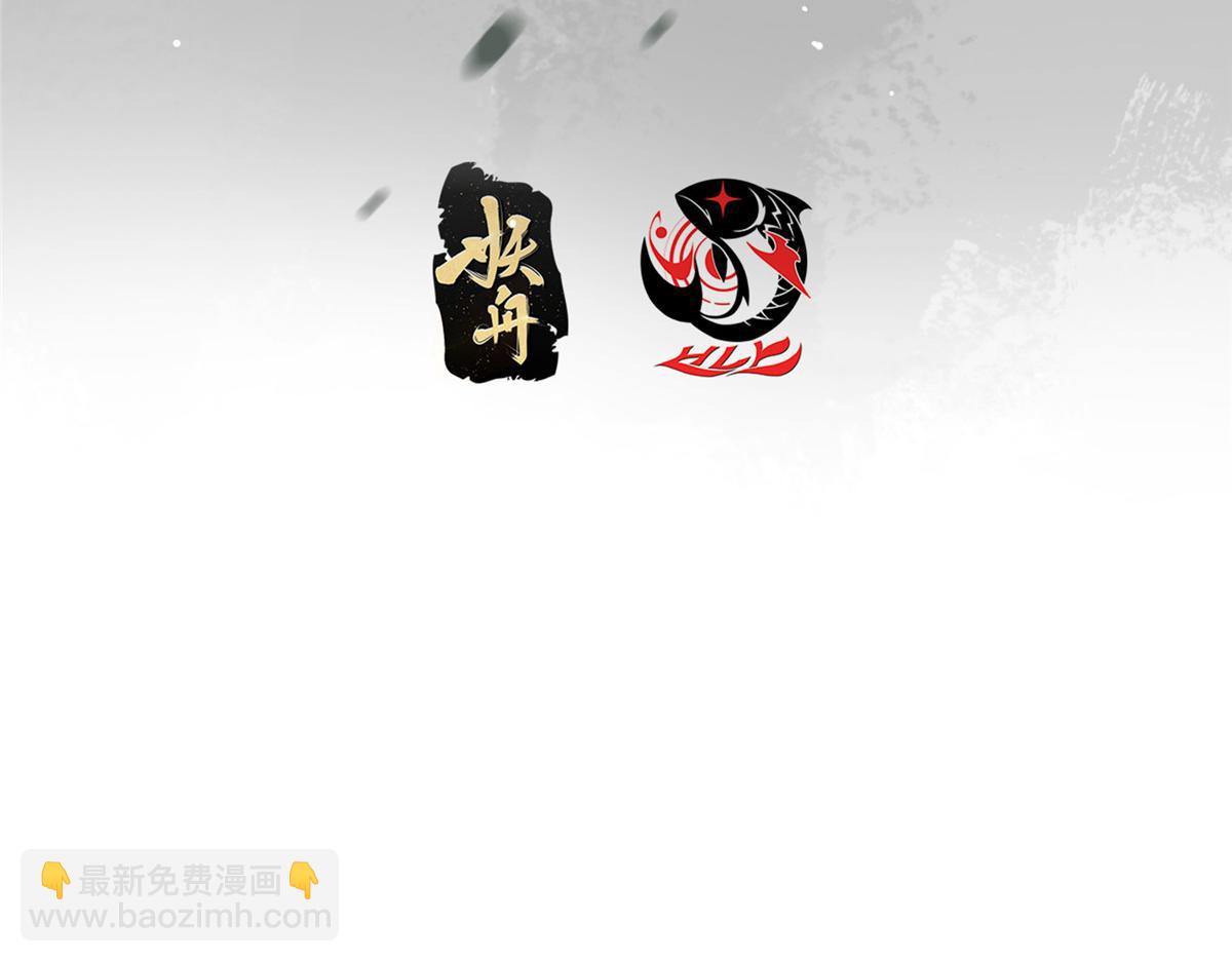 🍲掌门低调点 450 不晚的剑灵竟然是！？ 第6页