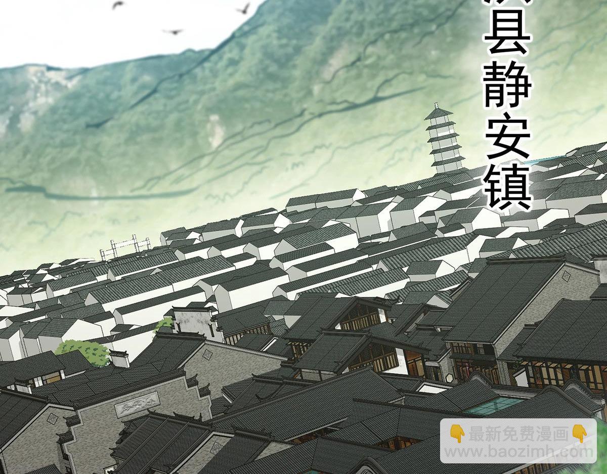 🍲掌门低调点 453 平和又美好的一切 第11页