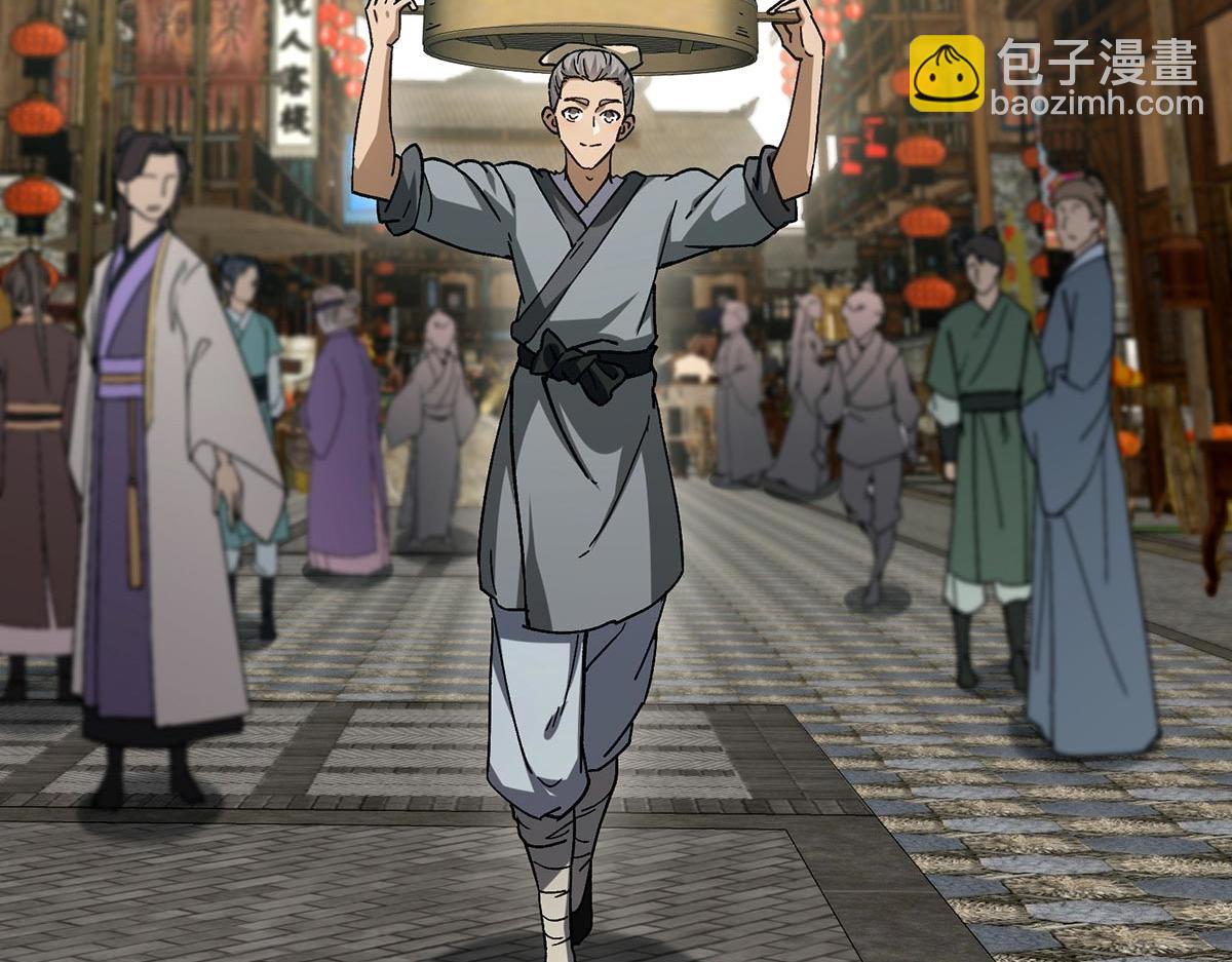 🍲掌门低调点 453 平和又美好的一切 第17页
